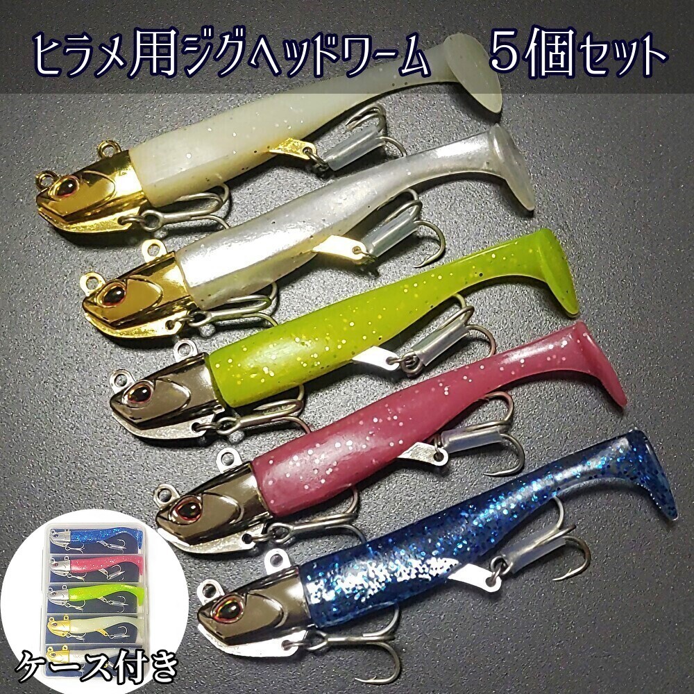 ルアーまとめ売り シーバス ヒラメ釣り ルアーセット 定価以下 限定