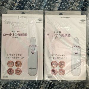 新品未使用　２個セット　ロゼンスター　ロールオン美顔器　自宅で簡単エステ