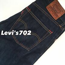 ★☆W30inch-76.20cm☆★Levi's702(00702-0013)Washed Type Denim★☆程よき風合い系美品！☆★_画像1