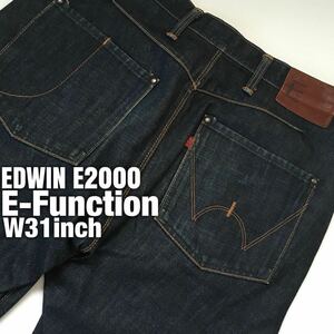 ★☆W31inch-78.74cm☆★EDWIN E2000 E-Function★☆グッドバランスダメージ立体裁断☆★