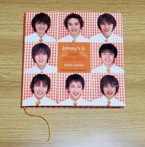 Johnny's Jr. Diary ＋ Johnny's Jr. Calendar　2000～2001 滝沢秀明/今井翼/山下智久/生田斗真/横山裕/赤西仁/亀梨和也/錦戸亮/渋谷すばる