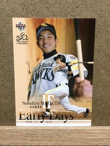 2020BBM ルーキーエディション　松田宣浩 110 Early Days レギュラーカード　※同梱可　注意事項必読