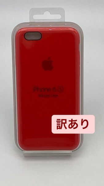 【訳あり】 iPhone 6s 用 シリコーンケース レッド