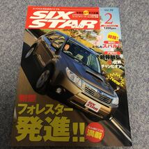 SIX STAR シックススター 2008年 2月 Vol 39 スバル 雑誌 フォレスター_画像1