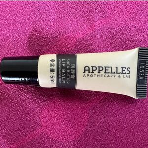 Appelles(アペレス)のシアバターリップバームになります。5ml4本セットで20mlで販売です。(15mlで$11で販売品)