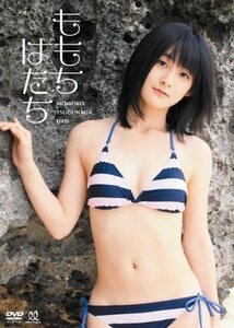 嗣永桃子 ももち　はたち [DVD]（中古品）