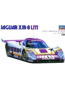 ハセガワ 1/24 CC1 ジャガー XJR-8 LM