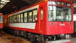 MODEMO 箱根登山鉄道2000形電車（グレッシャー・エクスプレス塗装）3両セット NT134