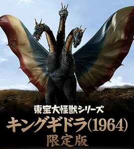 プレミアムバンダイ限定 東宝大怪獣シリーズ キングギドラ(1964) 限定版 NG