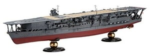 フジミ模型 1/350日本海軍航空母艦 加賀