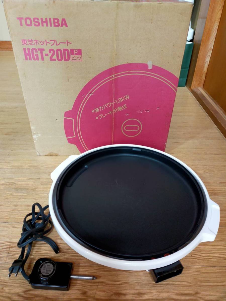 2023年最新】ヤフオク! -東芝ホットプレートの中古品・新品・未使用品一覧