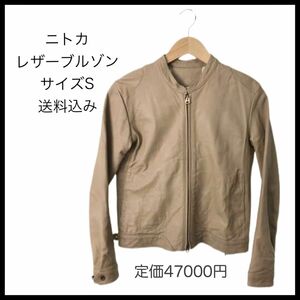 【大人気】ニトカ nitca ジャケット レザー シープスキン ジップアップ 羊革 レザージャケット