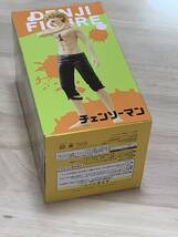 ★ ★ チェンソーマン　ＤＥＮＪＩ　ＦＩＧＵＲＥ★ ★ 新品　未開封 ★喫煙者ペットはいません　アミューズメント商品　デンジフィギュア_画像5