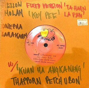  audition equipped * including in a package possible * Thai 7 -inch (Z) Thai mo- Ram 