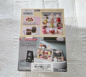 ドールハウスミニチュア ぷちサンプルシリーズ 私のとっておきのケーキ屋さん オトナ買い 全8種類 未開封・新品