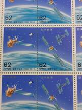 国際宇宙年　1992年　平成4年　切手シート1枚　C_画像3