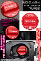 フェアレディZ/シルビア/キックス/タイプ2N/RE/給油 フューエル キャップ カバー/アルミ製レッド/NISSANロゴステッカー付/客注品/ブラガ_画像5