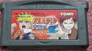 ◎　ＧＢＡ　【ＮＡＲＵＴＯ～ナルト～最強忍者　大結集２】箱.説明書なしソフトのみ/動作保証付