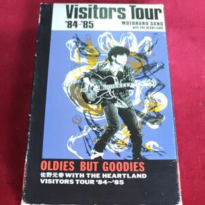 佐野元春　visitors tour ’84~’85