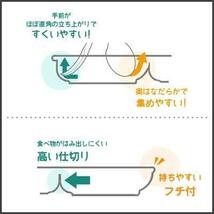 はらぺこあおむし プレート ランチ皿 抗菌 仕切り 電子レンジ 食洗機対応 こども ベビー おやつ 離乳食 スケーター_画像3