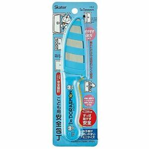  Doraemon safety child kitchen knife Saya attaching child Kids sI'm Doraemonske-ta-