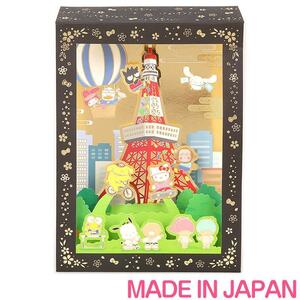 サンリオキャラクターズ 和風カード 東京タワー 日本製 グリーティングカード サンリオ sanrio キャラクター