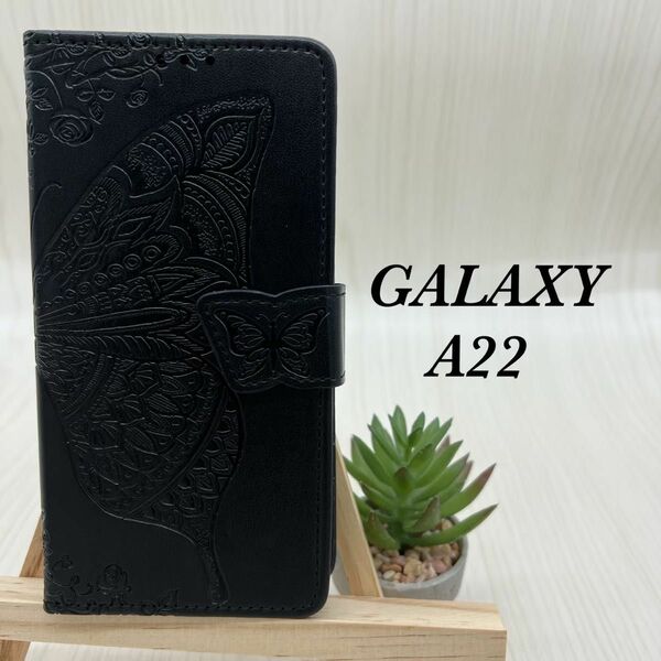 Galaxy A22 ギャラクシー バタフライ 手帳型 ケース 　ブラック