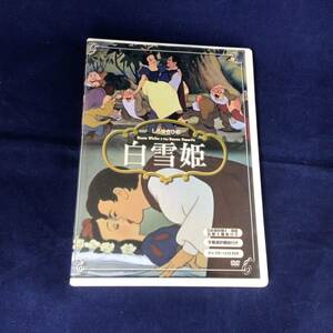 Ts17, Snow White DVD