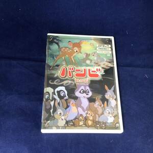 Ts21, Disney DVD Bambi -