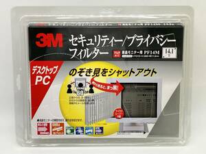 未使用♪ 3M セキュリティー プライバシー フィルター PF14M 14.1型 液晶モニター用 のぞき見防止フィルター