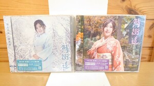 送料無料/未開封◆CD+DVD 岩佐美咲/鯖街道◆なごり雪 ふたり酒 訳あり