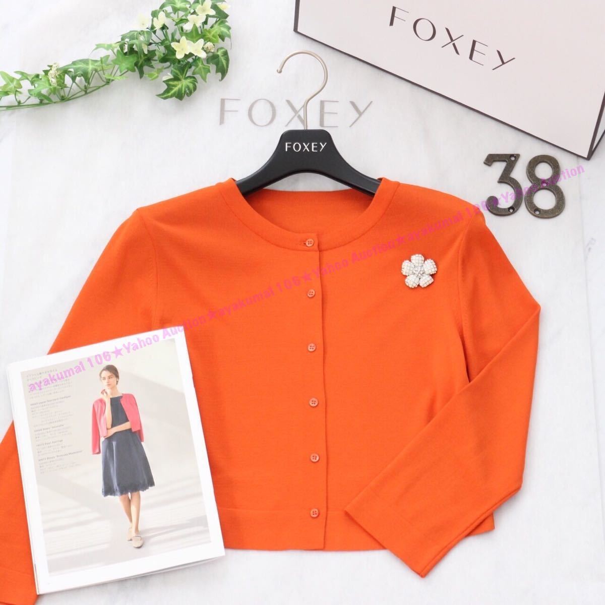 ヤフオク! -「フォクシー foxey アッパースタンダード」(女性用