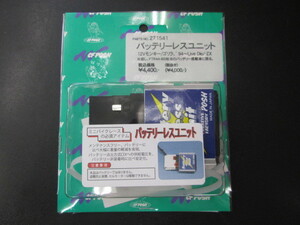 POSH 271541 12Vモンキー ライブDio -ZX用　バッテリーレスユニット FTR4A-BS相当