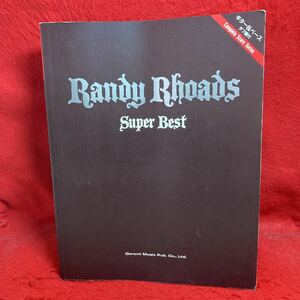 ▼コンプリー スコア シリーズ ランディー・ローズ RANDY RHOADS/スーパー・ベストギター&ベース タブ譜付 TAB譜 洋楽 SCORE guitar 楽譜