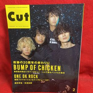 ▼Cut カット No.378 2017 2月号『BUMP OF CHICKEN』藤原基央 独占ソロインタビュー 4人で語るバンド6大事件ONE OK ROCK 櫻井孝宏 米津玄師