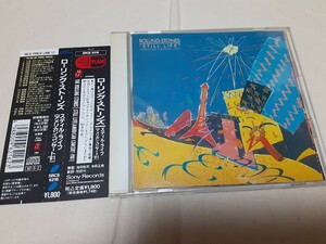 ROLLING STONES/ローリング・ストーンズ●スティル・ライフ（アメリカン・コンサート'81） 日本盤CDユーズド品 92年