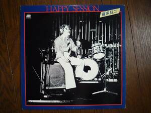 LP☆ 藤家虹二　Happy Session ☆ 煙が目にしみる, スターダスト , ビューグル・コール・ラグ, アバロン