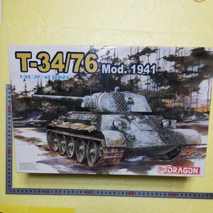 ☆地　6205　1/35 ドラゴン　T- 34 /76 Mod.1941 未組立