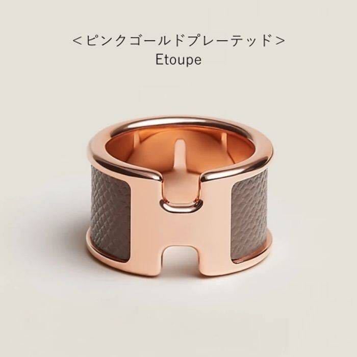Yahoo!オークション -「エルメス オランプ」の落札相場・落札価格
