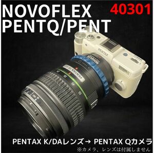NOVOFLEX PENTQ/PENT PENTAX K/DA→ペンタックスQ