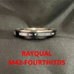 Rayqual M42-FOURTHIRDS m42→フォーサーズ