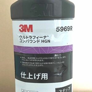 3M ウルトラフィーナ コンパウンド HGN 5969R 750ml