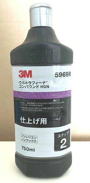 3M ウルトラフィーナ コンパウンド HGN 5969R 750ml