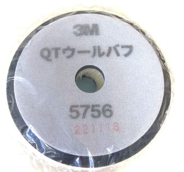 3M QTウールバフ 5756 直径170mm 2枚入り