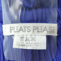 プリーツプリーズ PLEATS PLEASE パンツ_画像4