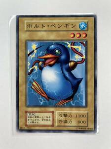 遊戯王 初期 Booster ブースター ボルト・ペンギン ノーマル 管理E302