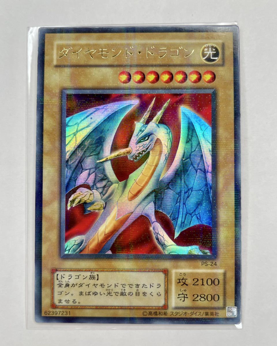 六芒星の呪縛 遊戯王の値段と価格推移は?|13件の売買データ 六芒星の呪縛 遊戯王の値段と価格推移は?|13件の売買データ