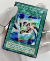 遊戯王 初期 TB-16 モンスター回収 スーパー レア *千眼の魔術書、サウザンド・アイズ・サクリファイス 管理E401_画像2