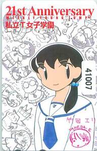 ヤフオク 私立t女子学園 チケット 金券 宿泊予約 の中古品 新品 未使用品一覧 ヤフオク 私立t女子学園 チケット 金券 宿泊予約 の中古品 新品 未使用品一覧