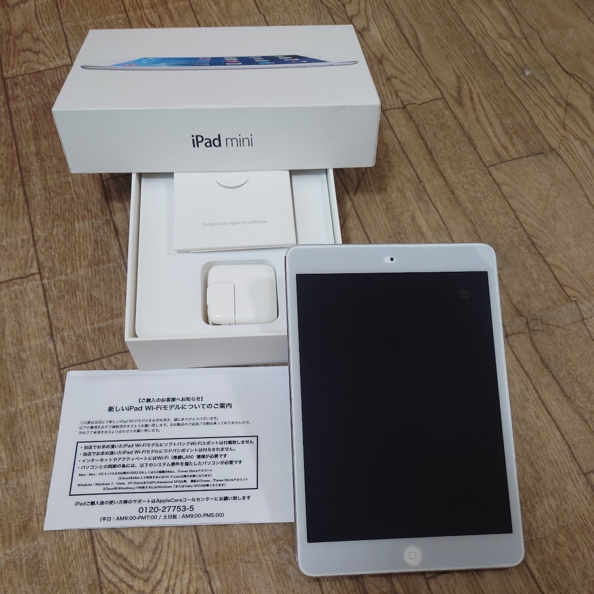 Apple iPad mini 2 Wi-Fiモデル 16GB ME279J/A [シルバー